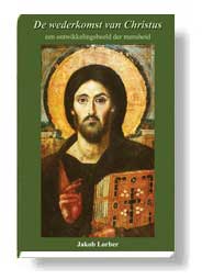Kaft van De wederkomst van Christus